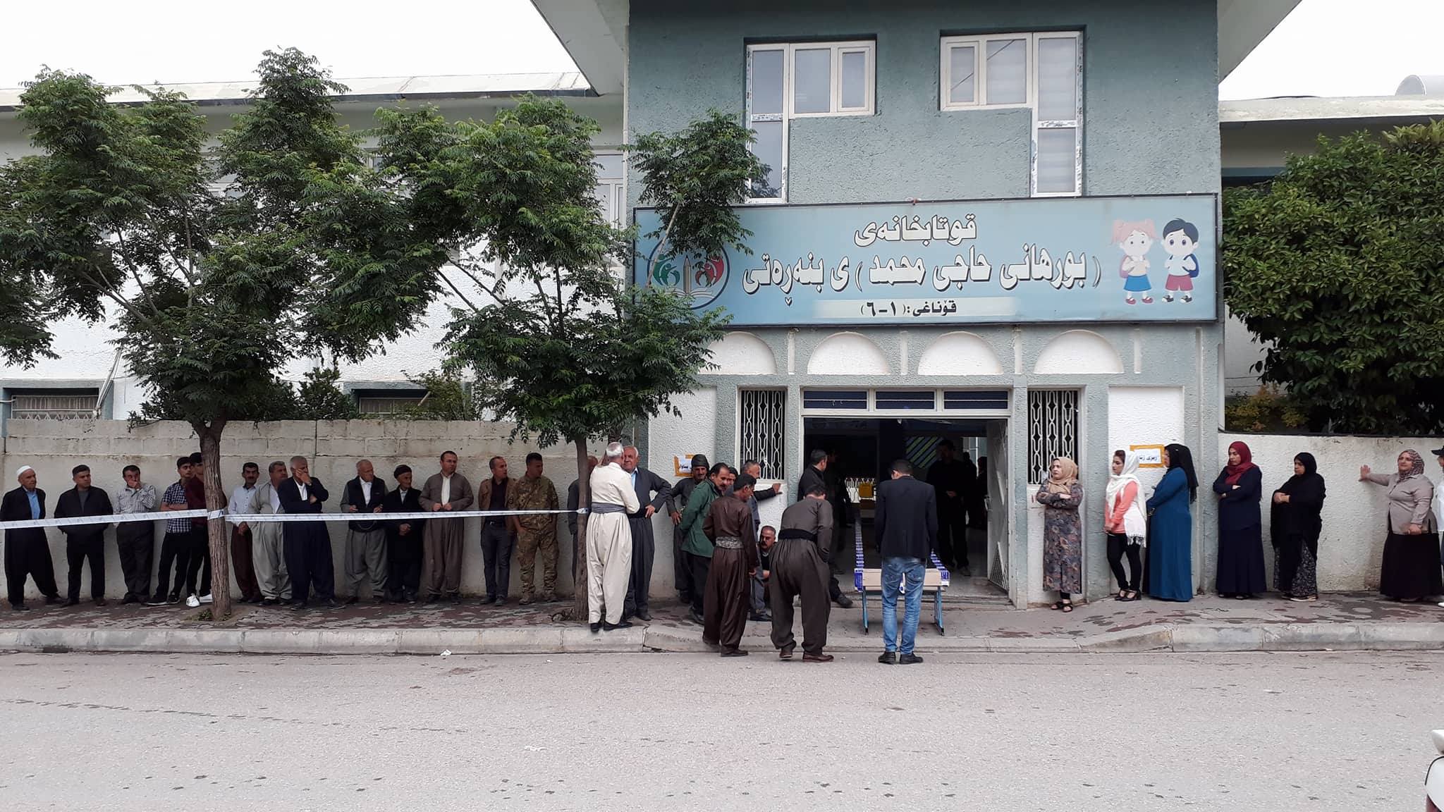 الاقتراع العام في اقليم كوردستان